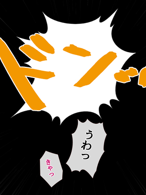[ももちゃんあたっく] 特級呪物の発情スク水でナマイキJK達をハメて理解らせた 熱血体育教師ビンビン物語【前編】_357