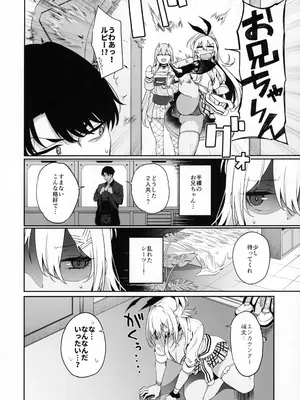 (C105) [生き恥ハミングバード (天野どん)] BUNNIES SHOWDOWN (勝利の女神：NIKKE)_05