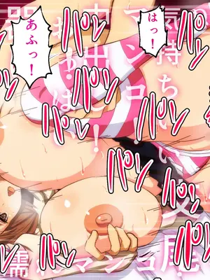 [野菜の国 (morokoshitaroh)] ハメラレタッ!？_024
