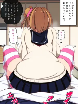 [野菜の国 (morokoshitaroh)] ハメラレタッ!？_142