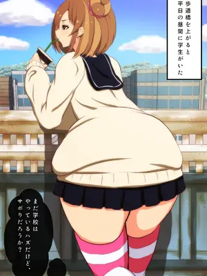 [野菜の国 (morokoshitaroh)] ハメラレタッ!？_002
