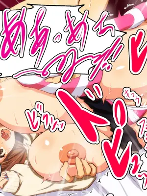 [野菜の国 (morokoshitaroh)] ハメラレタッ!？_025