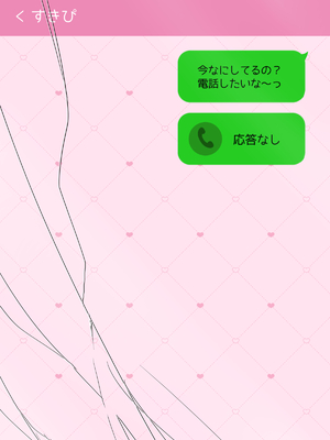 [ゆいみす] ぴえんな地雷系彼女4〜えちえちナースのご奉仕！？_108