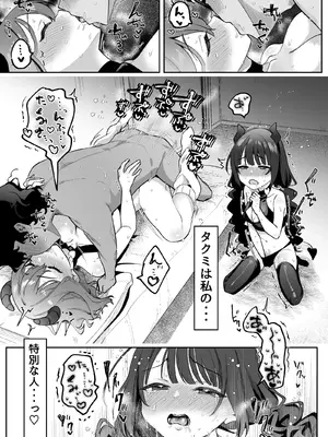 [うずらフロンティア (剥元ここ)] 淫乱サキュバスと処女サキュバスを拾ったら… [DL版]_36