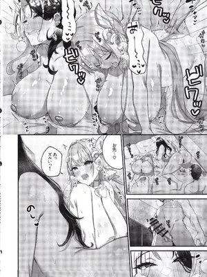 (C105) [ちょこれぃとじゃむ (森乃こあら)] ねぇミスター？ダーリン？(勝利の女神：NIKKE)_17