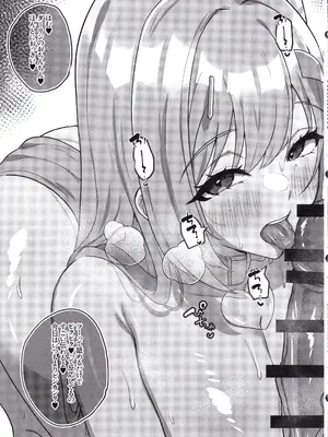 (C105) [ちょこれぃとじゃむ (森乃こあら)] ねぇミスター？ダーリン？(勝利の女神：NIKKE)_08