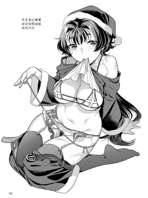 [ねこまた屋 (ねこまたなおみ)] 性欲つよつよ女子と奥手エロマンガ家さんのえっちスケッチ [摆烂吃瓜汉化] [DL版]_57