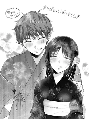 [ENJI (源)] 無自覚な幼馴染と興味本位でヤってみたら3 [DL版]_87