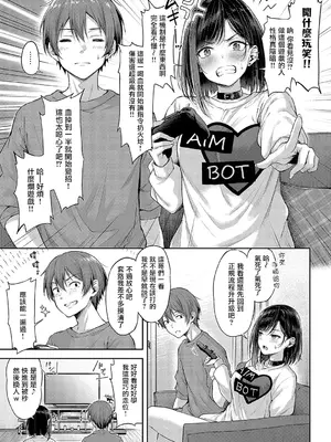 [ナポ] 恋のガンファイト第4話 [无毒汉化组X兔司姬漢化組] [DL版]_08