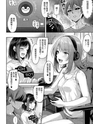 [ナポ] 恋のガンファイト第4話 [无毒汉化组X兔司姬漢化組] [DL版]_15