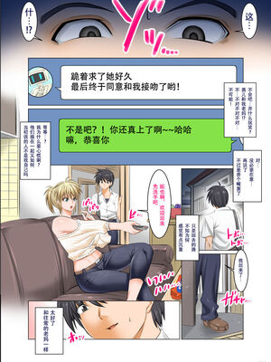 [酒呑童子] 昼は友達のお母さん 夜は俺のお嫁さん [DL版]_010