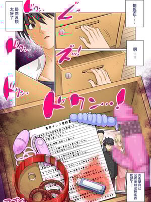 [酒呑童子] 昼は友達のお母さん 夜は俺のお嫁さん [DL版]_044