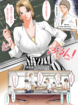 [酒呑童子] 昼は友達のお母さん 夜は俺のお嫁さん [DL版]_127