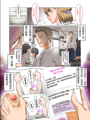 [酒呑童子] 昼は友達のお母さん 夜は俺のお嫁さん [DL版]_128