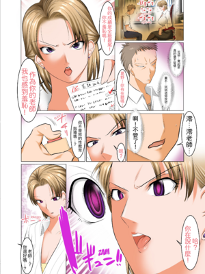 [酒呑童子] 昼は友達のお母さん 夜は俺のお嫁さん [DL版]_130