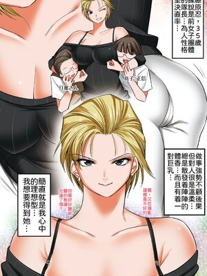 [酒呑童子] 昼は友達のお母さん 夜は俺のお嫁さん [DL版]_170