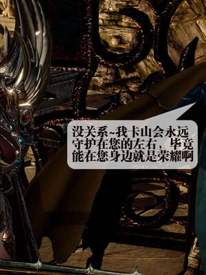 [KillerT] 墮落 01-05_0037