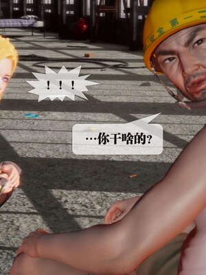 [KillerT] 墮落 01-05_0328