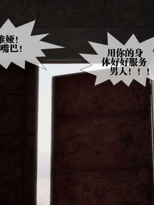 [KillerT] 墮落 01-05_0337