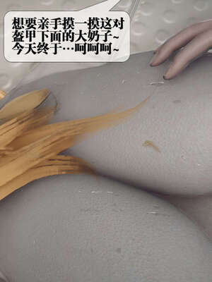 [KillerT] 墮落 01-05_0465