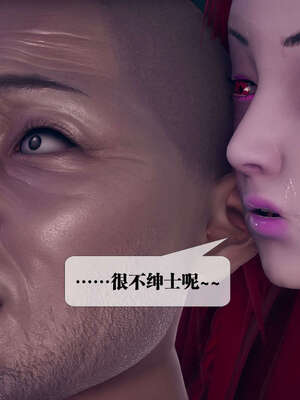 [KillerT] 墮落 01-05_0587