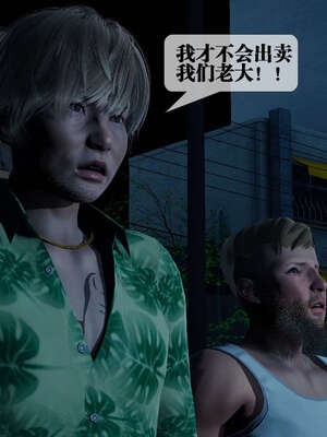 [KillerT] 墮落 01-05_0656