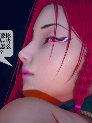 [KillerT] 墮落 01-05_0729