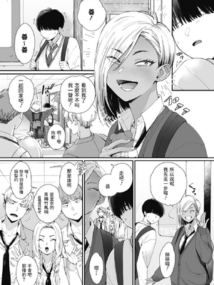 [BUTA] #ずっしょ!_003