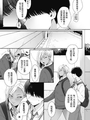 [BUTA] #ずっしょ!_004