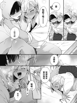 [BUTA] #ずっしょ!_007