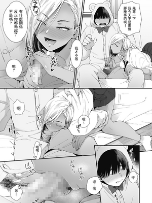 [BUTA] #ずっしょ!_008