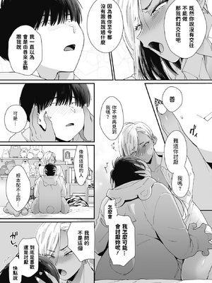 [BUTA] #ずっしょ!_014