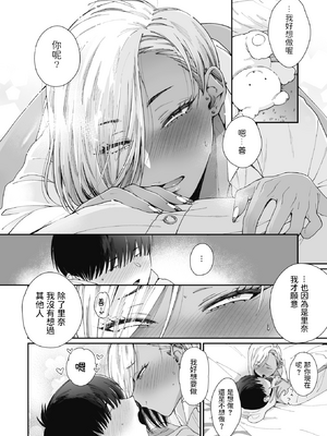 [BUTA] #ずっしょ!_017