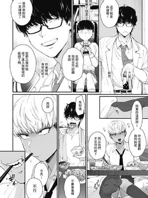 [BUTA] #ずっしょ!_055