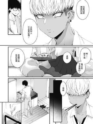 [BUTA] #ずっしょ!_057