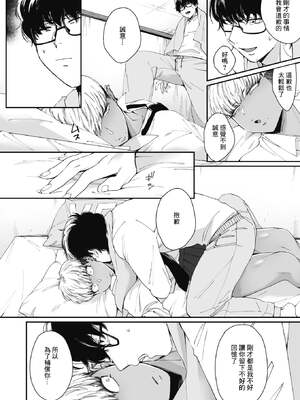 [BUTA] #ずっしょ!_059