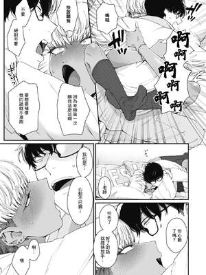 [BUTA] #ずっしょ!_060