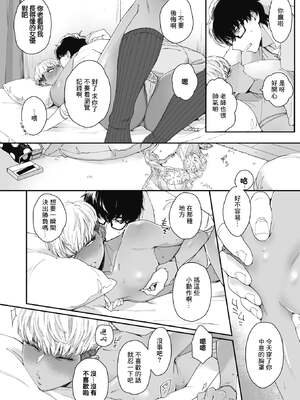 [BUTA] #ずっしょ!_065