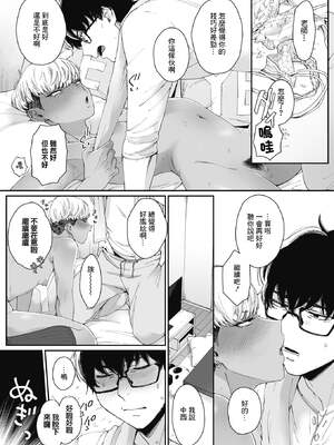[BUTA] #ずっしょ!_070