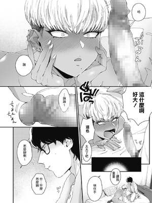 [BUTA] #ずっしょ!_071