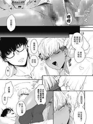 [BUTA] #ずっしょ!_082