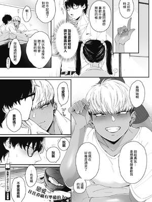 [BUTA] #ずっしょ!_083