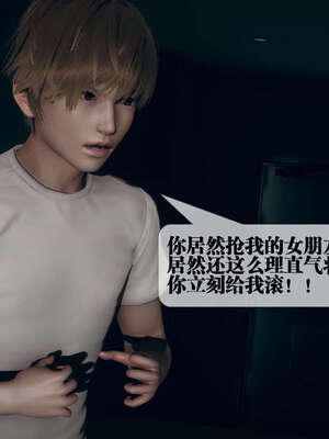 [KillerT] 墮落 06-10_0008