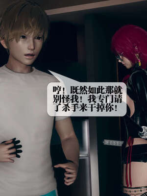 [KillerT] 墮落 06-10_0014