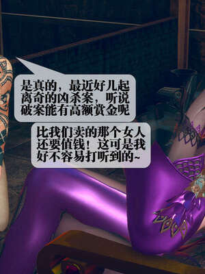 [KillerT] 墮落 06-10_0028