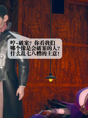 [KillerT] 墮落 06-10_0029