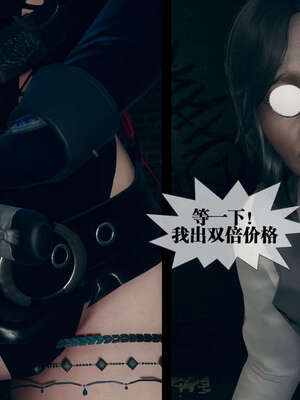 [KillerT] 墮落 06-10_0039