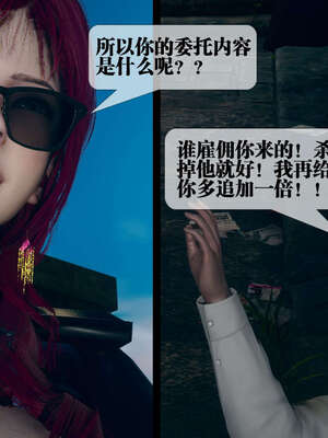 [KillerT] 墮落 06-10_0042
