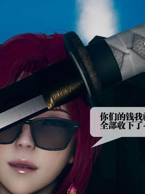 [KillerT] 墮落 06-10_0044