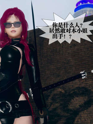 [KillerT] 墮落 06-10_0063